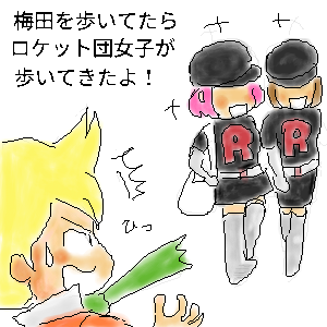 無題 by 竜の棲む森