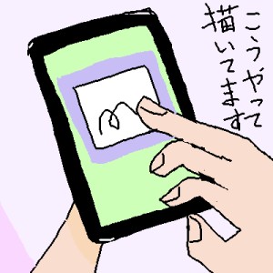 Re: 10分お絵かき by ジロー