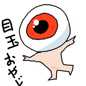 Re: マウス描き by ジロー 400x400 - 練習用お絵かき掲示板