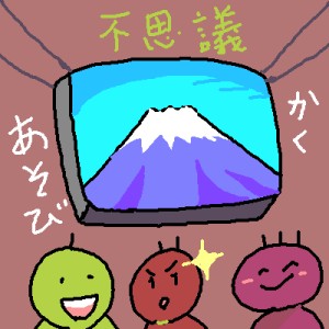 Re: お絵かき by ジロー 24/01/02