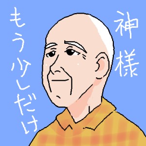 Re: お絵かき by ジロー 400x400 - 練習用お絵かき掲示板