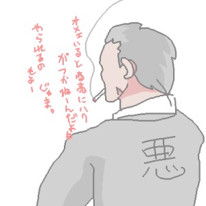 Re: 無題 by ちていじん 24/03/28