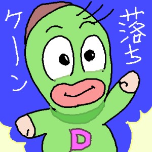 Re: お絵かき by ジロー 400x400 - 練習用お絵かき掲示板