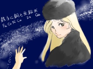 Re: (や)印練習帳 by やぢま 400x300 - 練習用お絵かき掲示板