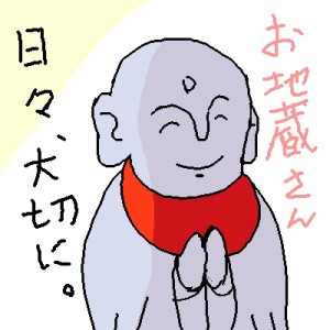 Re: お絵かき by ジロー 400x400 - 練習用お絵かき掲示板