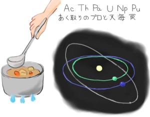 「Re: (や)印練習帳」イラスト/やぢま (練習用お絵かき掲示板) 10/03 21:00