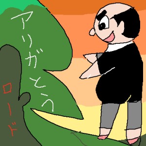 Re: お絵かき by ジロー 400x400 - 練習用お絵かき掲示板