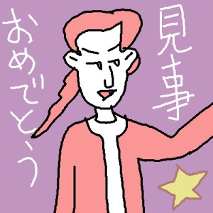 Re: 無題 by ジロー 400x400 - 練習用お絵かき掲示板