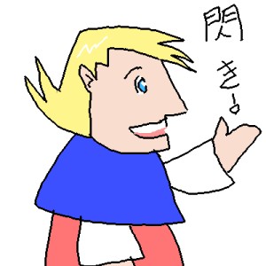 Re: ありがとう by ジロー 400x400 - 練習用お絵かき掲示板