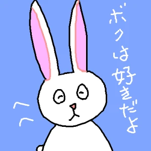 Re: 世界平和 by ジロー