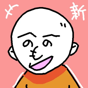 Re: 楽しくね♪ by ジロー