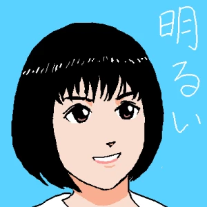 Re: 楽しくね♪ by ジロー