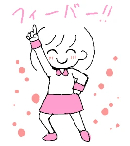 Re: 無題 by ことり