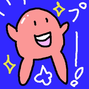 Re: 楽しくね♪ by ジロー