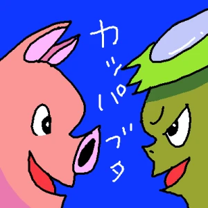 Re: 楽しくね♪ by ジロー