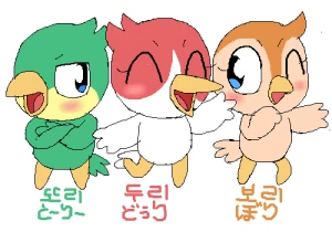 Re: 新しいスレッド by RC