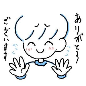 Re: 無題 by ことり