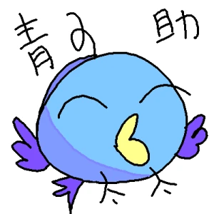 Re: 楽しくね♪ by ジロー