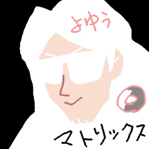 Re: 楽しくね♪ by ジロー