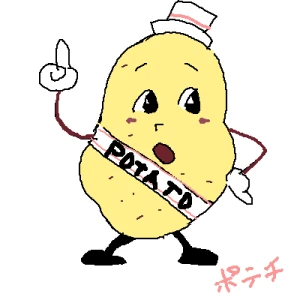Re: 楽しくね♪ by ジロー