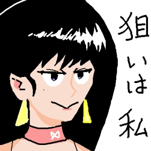 Re: 楽しくね♪ by ジロー