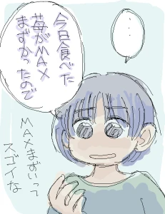 Re: 202508 by zuntan02