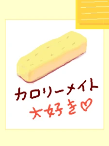 Re: お絵かき by ジロー