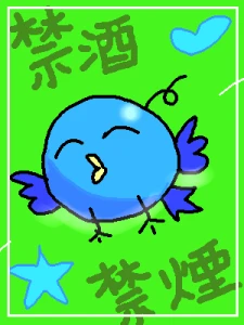 Re: いつもありがっと！ by ジロー