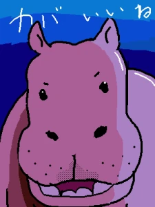 Re: いつもありがっと！ by ジロー