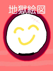 Re: いつもありがっと！ by ジロー