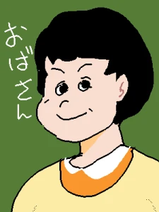 Re: いつもありがっと！ by ジロー 26/02/06