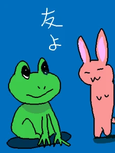 Re: いつもありがっと！ by ジロー 26/02/07