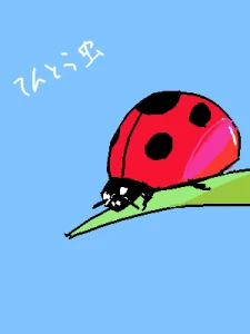 Re: いつもありがっと！ by ジロー