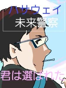 Re: いつもありがっと！ by ジロー