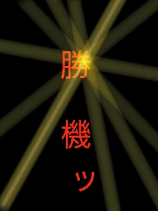 Re: いつもありがっと！ by ジロー