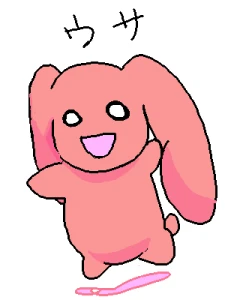 Re: いつもありがっと！ by ジロー