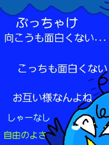 Re: いつもありがっと！ by ジロー