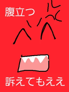 Re: いつもありがっと！ by ジロー