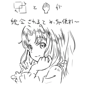 Re: 無題 by   ぬまくら