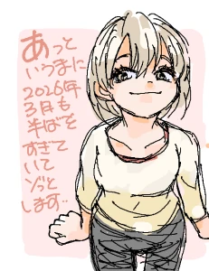 Re: Re: 202508 by zuntan02