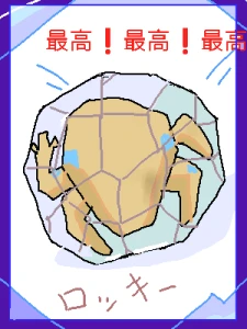 Re: いつもありがっと！ by ジロー