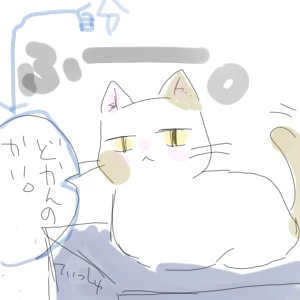 猫の呼吸弐ノ型。何かとぐでる!! by さっきー