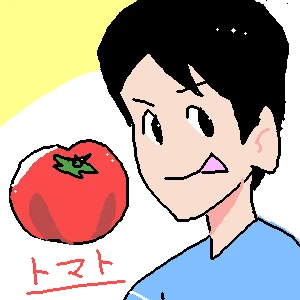 トマト好き by ジロー