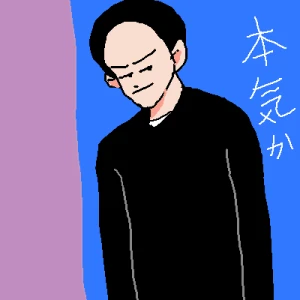 「Re: 世界平和」イラスト/ジロー (練習用お絵かき掲示板) 01/16 1:01