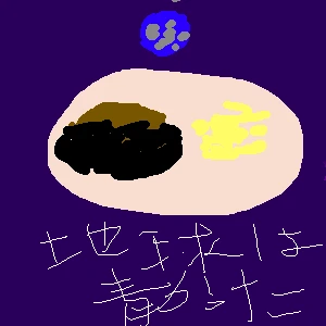 「Re: 黒だけご飯」イラスト/あいうえお (練習用) 04/10 18:33