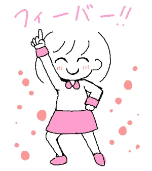 「Re: 無題」イラスト/ことり (練習用) 04/28 11:39