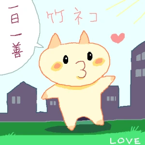 練習用お絵かき掲示板
