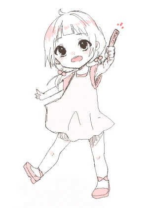 新着イラスト「みてみて！」by ぽ 06/20 13:54