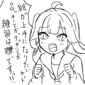 新着イラスト「無題」by nn 07/03 10:37
