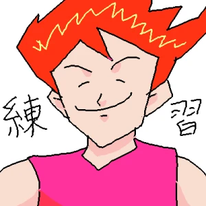 新着イラスト「Re: 絵って楽しい♪」by ジロー 07/14 2:06